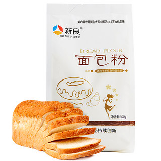 新良 高筋面包粉 500g