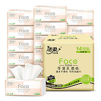 C&S 洁柔 粉Face系列 抽纸 3层*100抽*14包(195*133mm)