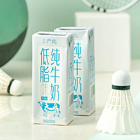 YANXUAN 网易严选 减脂60%，低脂纯牛奶 250ml×24盒