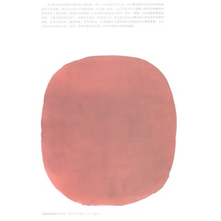 《给孩子的艺术课·提高课》（套装共6册）