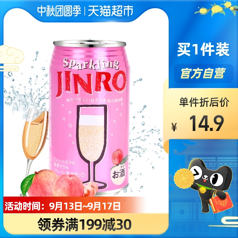 Jinro 真露5 水蜜桃果味气泡酒350ml鸡尾酒3 Vol 报价价格评测怎么样 什么值得买