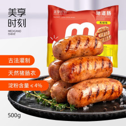 美享时刻 台式地道肠 黑椒烤肠  500g（10根）