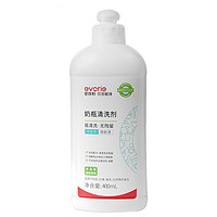 evorie 爱得利 奶瓶清洗剂 400ml