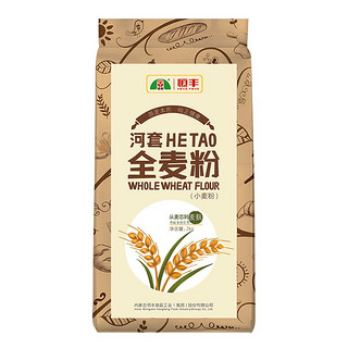 河套牌 全麦粉 2kg