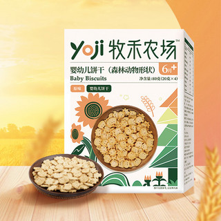 好米畈 婴幼儿有机饼干 森林动物形状 原味 80g