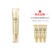 黑卡会员：AHC 焕龄修复全脸眼霜 40ml（赠修复眼霜 10ml）