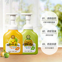 HAPPY BATH 自然主义 HAPPYBATH自然主义 儿童水果泡沫洗手液250ml