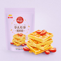 金龙鱼 华夫松饼预拌粉 450g