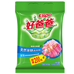 Kispa 好爸爸 天然亲肤洗衣粉