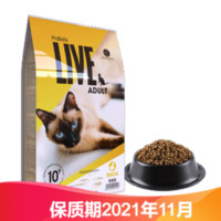 Bacterfield ProBiotic Live鸭肉成猫粮8kg