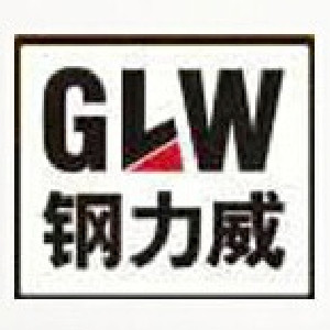 GLW/钢力威