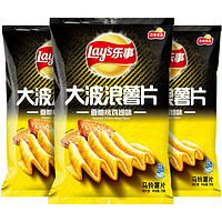 Lay's 乐事 大波浪薯片 香脆烤鸡翅味 70g*3袋