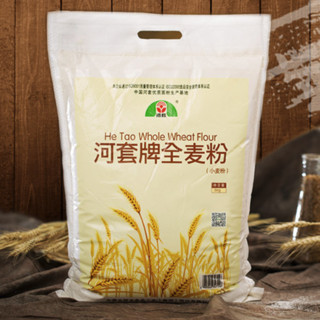 河套牌 全麦粉 5kg