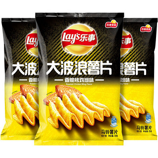 Lay's 乐事 大波浪薯片 香脆烤鸡翅味