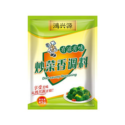 鸿兴源 炒菜香调料 45g