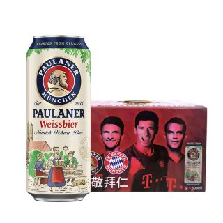 paulaner 保拉纳 致敬拜仁 小麦啤酒 500ml*12听 礼盒装