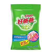 Kispa 好爸爸 天然亲肤洗衣粉 870g 清新花香