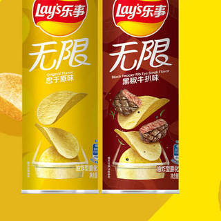 Lay's 乐事 无限 薯片组合装 2口味 104g*2罐（原味104g+黑椒鸡扒味104g）