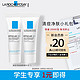 LA ROCHE-POSAY 理肤泉 K+乳清痘净肤细致精华乳3ml*2小礼包(促销品)