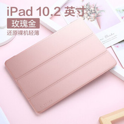 supcase SUPCASE美国 2021新款 ipad10.2英寸保护套