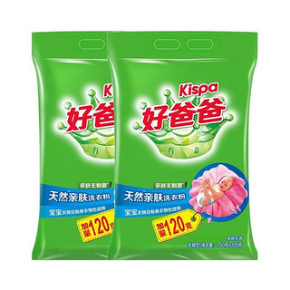 Kispa 好爸爸 天然亲肤洗衣粉 870g*6袋 清新花香