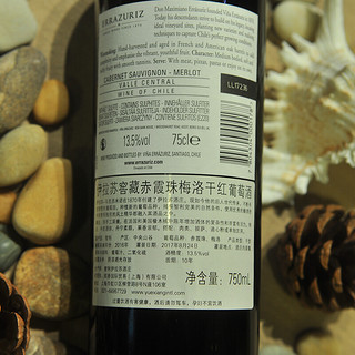 Vina Errazuriz 伊拉苏酒庄 窖藏 赤霞珠梅洛 干红葡萄酒 13.5%vol