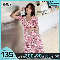 Semir 森马 连衣裙女浪漫雪纺2021夏季新款红白开叉碎花裙女生泡泡袖法式