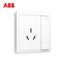 ABB 开关插座远致明净白墙壁86型开关面板一开16A空调插座AO228