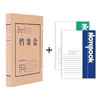 MNDA 铭大金碟 MDJD-001 档案盒1个+笔记本2本