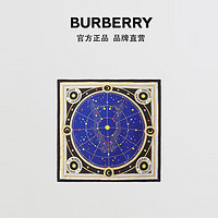 BURBERRY 博柏利 星座印花丝质方巾 80462661