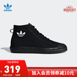 adidas ORIGINALS 阿迪达斯官网adidas 三叶草NIZZA HI男女鞋经典运动鞋B41651 一号黑/一号黑/白 41(255mm)