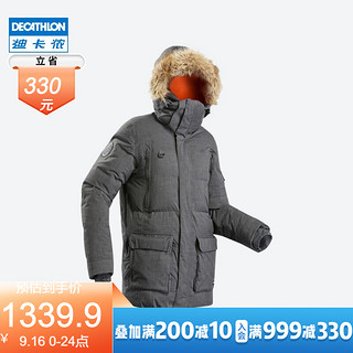 DECATHLON 迪卡侬 官方户外羽绒服男长款保暖加厚爸爸极寒零下外套FOR1 灰黑色 XXL（185/120B,640克）