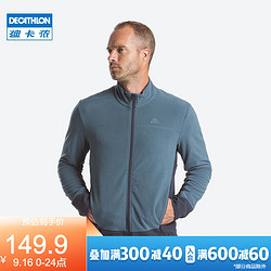 DECATHLON 迪卡侬 户外抓绒衣男保暖抓绒外套秋运动户外加厚宽松绒衣QUMM 砖青色 S