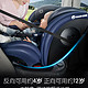 MAXI-COSI 迈可适 Maxicosi迈可适汽车安全座椅Sonar1台宝宝儿童360度旋转0-7-12岁