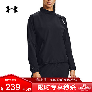 UNDER ARMOUR 安德玛 官方UA 女子1/4拉链梭织运动卫衣Under Armour1356344 黑色001 M