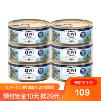 ZIWI 滋益巅峰 新西兰进口猫罐头湿粮全阶段通用猫湿粮罐头 85g