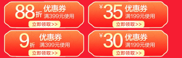 京东 美酒节 万千心意酒有礼