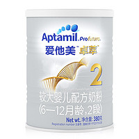 限新客：Aptamil 爱他美 卓萃 较大婴儿配方奶粉 2段 380g