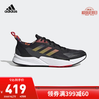 adidas ORIGINALS 阿迪达斯官网 adidas X9000L2 M 男女低帮跑步运动鞋GZ7604 黑/石墨灰/橙红/浅黄 39(240mm)