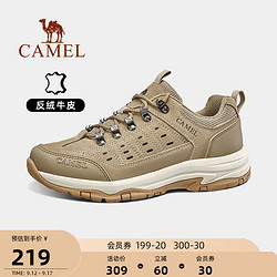 CAMEL 骆驼 登山鞋男士防水防滑新款户外女式运动鞋子牛皮耐磨专业徒步鞋