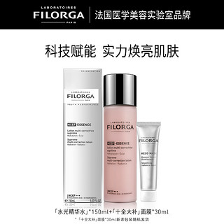 FILORGA 菲洛嘉 Filorga菲洛嘉赋活亮肤套装十全大补面膜30ml+水光精华水150ml （水光精华水+十全大补面膜套组）