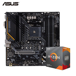 ASUS 华硕 TUF GAMING B550M-E 主板 + R5-5600X CPU处理器 板U套装