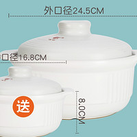 AcBel 康舒 家用砂锅 2件套 3200+1000ml