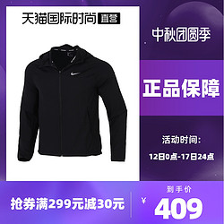 NIKE 耐克 Nike耐克外套男装运动服上衣夹克CU5359-010春秋新款秋季