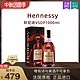 Hennessy 轩尼诗 VSOP1000ml Hennessy干邑白兰地vsop1L法国原瓶装进口洋酒