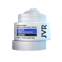 JVR 杰威尔 男士面霜 50ml