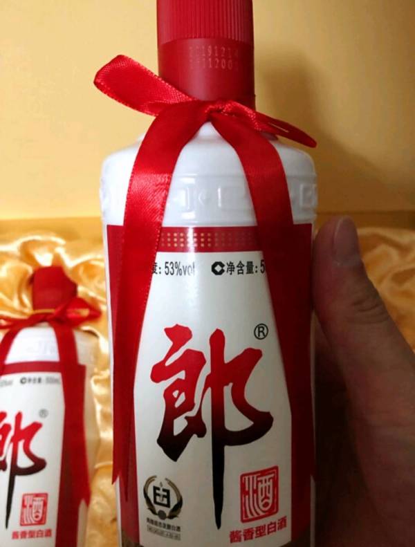 langjiu郎酒郎牌郎酒酱香型白酒53度500ml2瓶礼盒装年货送礼