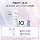 OLAY 玉兰油 淡斑小白瓶体验装7ml*1