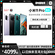 MIJIA 米家 小米11 Pro5g小米手机骁龙8882K屏幕新品发布智能k40游戏拍照小米官方旗舰店安卓小米11pro