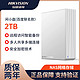 HIKVISION 海康威视 H101 2TB 闲小盘NAS网络存储 百度网盘